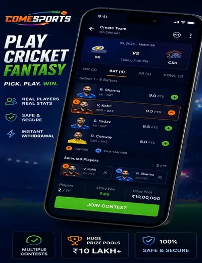 Jonbetcasino (jonbet casino) fantasy cricket & matchday visual 2
